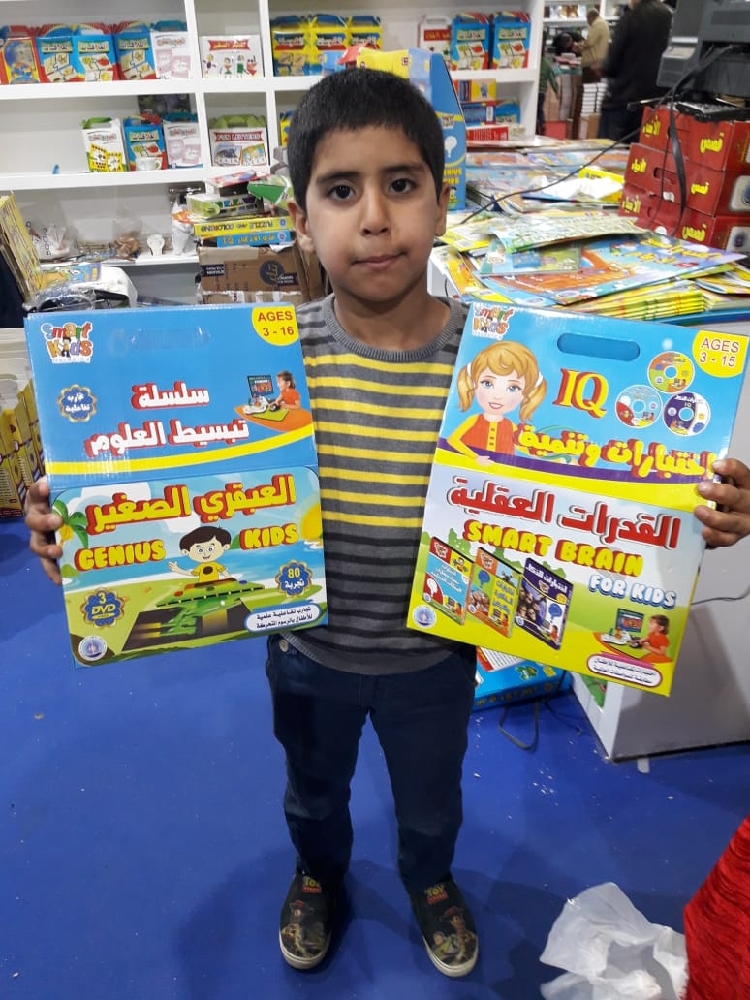 طفل مع منتجات MeeM365